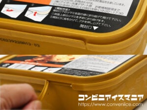 エメラルド ホーキーポーキー