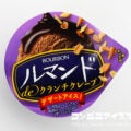 ブルボン ルマンドdeクランチクレープ