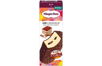 ハーゲンダッツ バー『芳醇ティラミスクランチ』