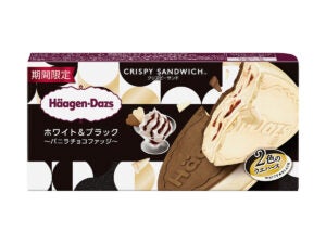 ハーゲンダッツ クリスピーサンド『ホワイト＆ブラック～バニラチョコファッジ～』