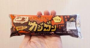 シャトレーゼ「チョコバッキー カジゴン」