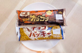 シャトレーゼ「チョコバッキー カジゴン」