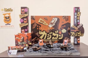 シャトレーゼ「チョコバッキー カジゴン」