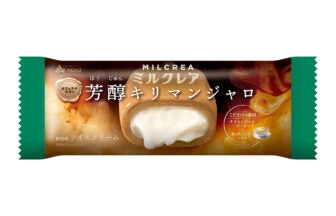 赤城乳業 ミルクレア 芳醇キリマンジャロ