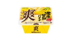ロッテ 爽 濃厚完熟バナナ