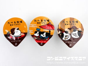 赤城乳業 たべる牧場 黒みつきなこ