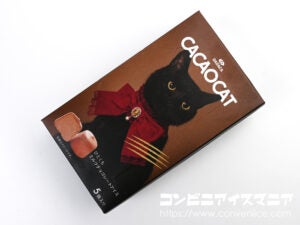 セリア・ロイル CACAOCAT ひとくちミルクチョコレートアイス
