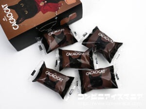 セリア・ロイル CACAOCAT ひとくちミルクチョコレートアイス