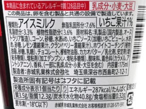 CHOCOLATE BANK ワッフルコーン ビター＆ホワイトチョコレート