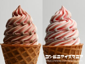 CHOCOLATE BANK ワッフルコーン ビター＆ホワイトチョコレート