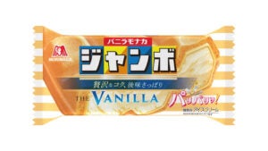 森永製菓 バニラモナカジャンボ