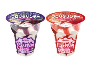 赤城乳業 フロリダサンデー（ストロベリー/ブルーベリー）