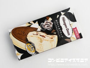 ハーゲンダッツ クリスピーサンド ホワイト＆ブラック