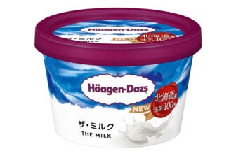 ハーゲンダッツ ミニカップ『ザ・ミルク』