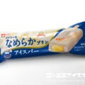 協同乳業 メイトーのなめらかプリンアイスバー