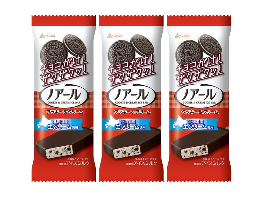 赤城乳業から『ノアール クッキー＆クリーム』が2月11日（火