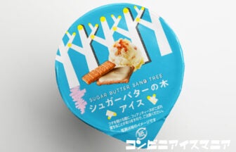 シュガーバターの木アイス