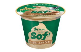 赤城乳業 Sof’(ソフ) ミルクたっぷりカフェオレ