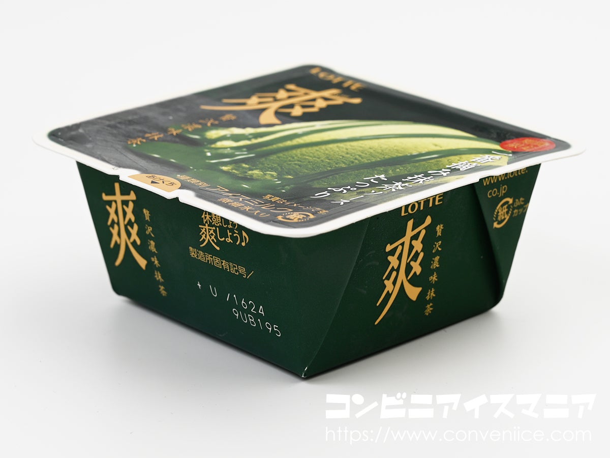 ロッテ 爽 贅沢濃味抹茶