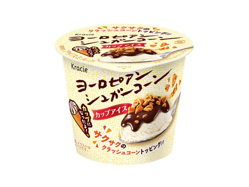 クラシエ ヨーロピアンシュガーコーン ミニカップ