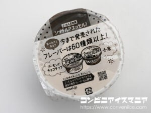 明治エッセル スーパーカップ きなこ
