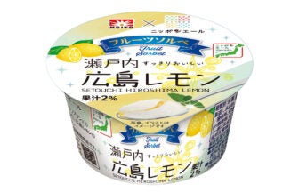 協同乳業 メイトー×ニッポンエール フルーツソルベ瀬戸内広島レモン