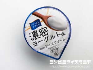 赤城乳業 フローズンデザート 濃密ヨーグルト味