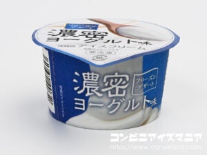 赤城乳業 フローズンデザート 濃密ヨーグルト味