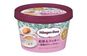 ハーゲンダッツ ミニカップ『紅茶＆クッキー～優雅なティータイム～』
