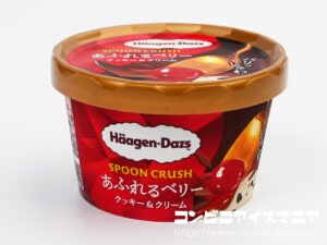 ハーゲンダッツ SPOON CRUSH（スプーンクラッシュ） あふれるベリー クッキー＆クリーム