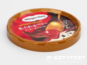 ハーゲンダッツ SPOON CRUSH（スプーンクラッシュ） あふれるベリー クッキー＆クリーム