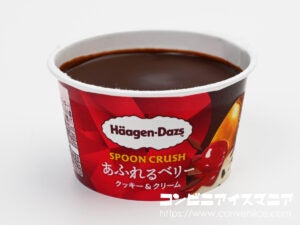 ハーゲンダッツ SPOON CRUSH（スプーンクラッシュ） あふれるベリー クッキー＆クリーム