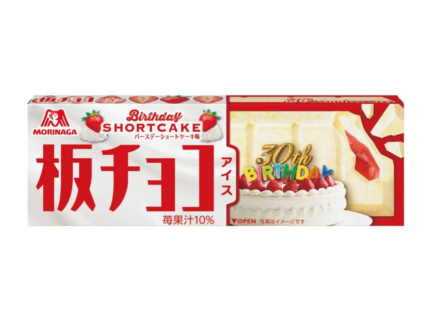 森永製菓 板チョコアイス＜バースデーショートケーキ味＞
