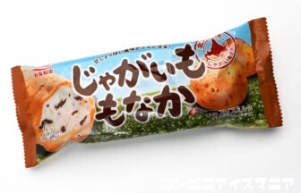 丸永製菓 じゃがいももなか