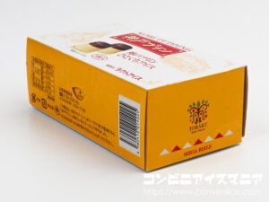 セリア・ロイル 神戸プリンひとくちアイス