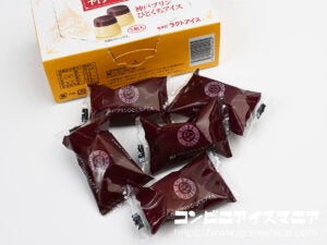 セリア・ロイル 神戸プリンひとくちアイス