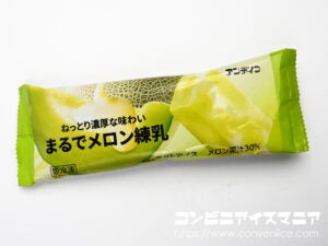 アンデイコ まるでメロン練乳