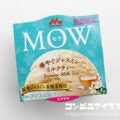 森永乳業 MOW（モウ）華やぐジャスミンミルクティー