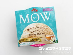 森永乳業 MOW（モウ）華やぐジャスミンミルクティー