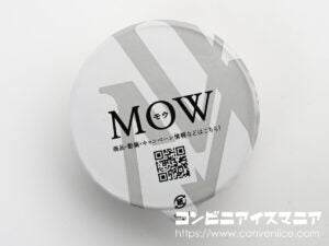 森永乳業 MOW（モウ）華やぐジャスミンミルクティー