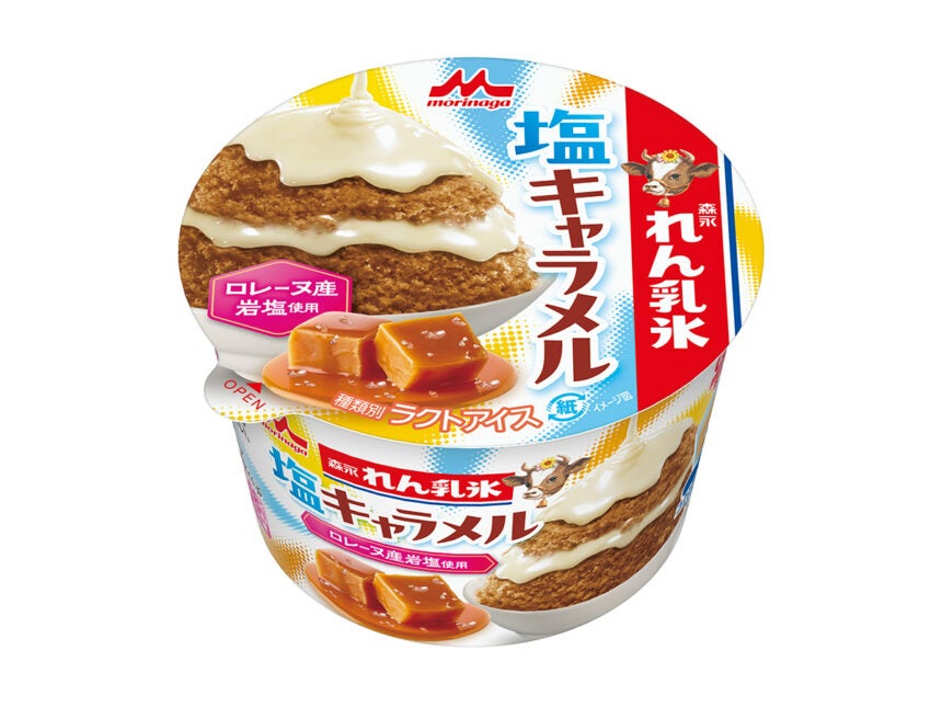 森永乳業 森永れん乳氷 塩キャラメル
