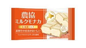 協同乳業 農協ミルクモナカ 北海道ミルク