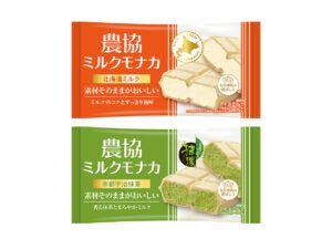 協同乳業 農協ミルクモナカ
