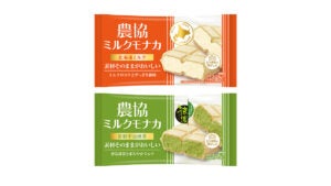 協同乳業 農協ミルクモナカ