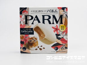 森永乳業 PARM（パルム） カフェラテ（6本入り）