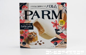 森永乳業 PARM（パルム） カフェラテ（6本入り）