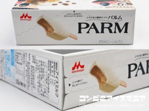 森永乳業 PARM（パルム） カフェラテ（6本入り）