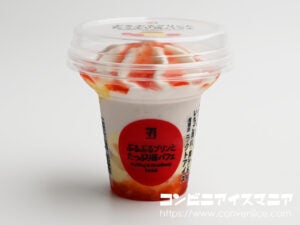 セブンプレミアム ぷるぷるプリンとたっぷり苺パフェ