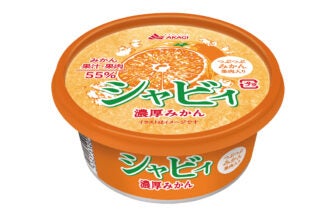 シャビィ