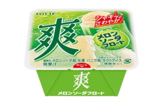 ロッテ 爽 メロンソーダフロート